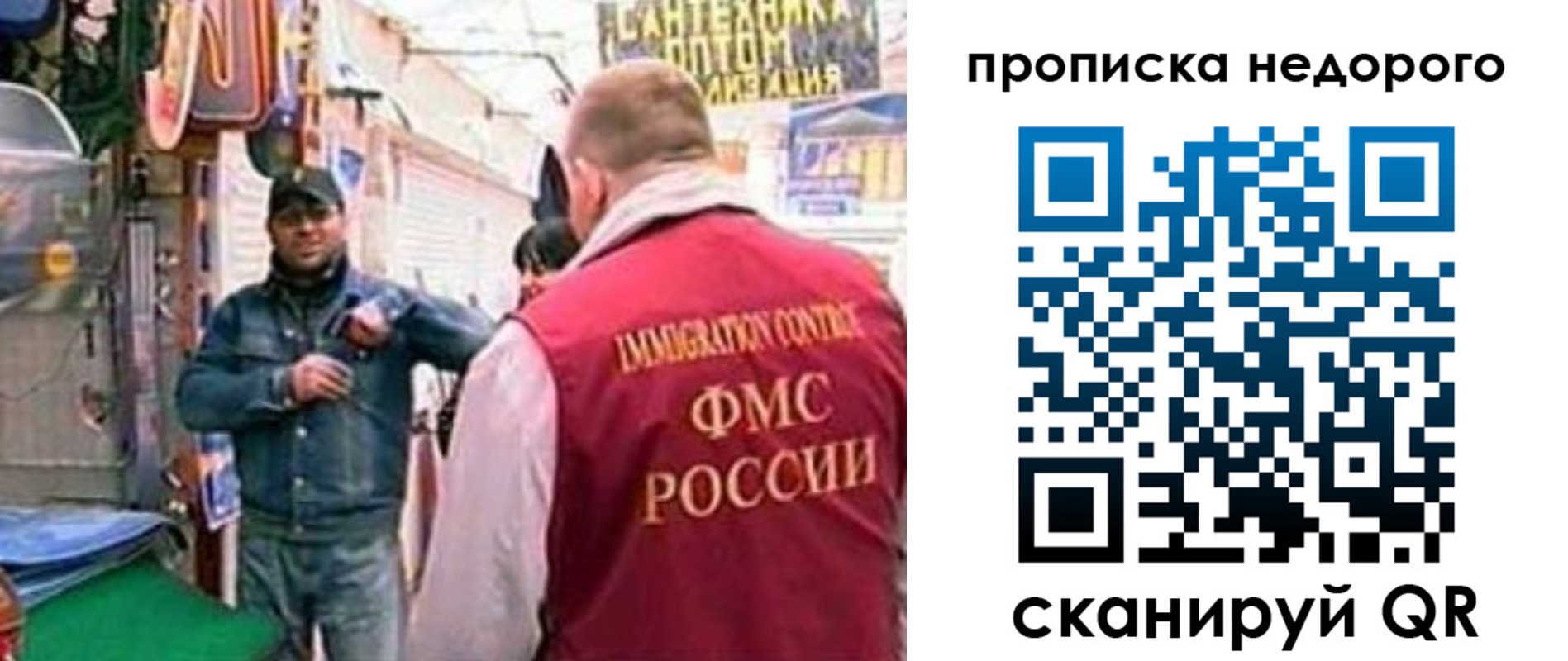 временная регистрация в квартире в Усинске