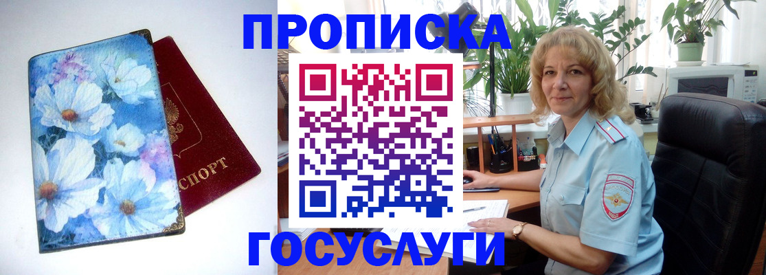 форма 3 в Усинске